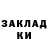 КОКАИН 97% Kran XJACSON