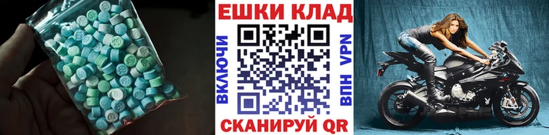 Ecstasy TESLA  Купить  Сурск 