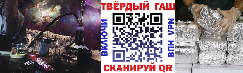 ГАШИШ Ice-O-Lator  Купить закладки  Сурск 