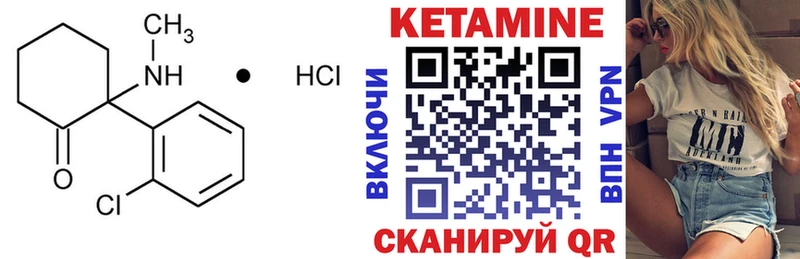 Кетамин ketamine Сурск