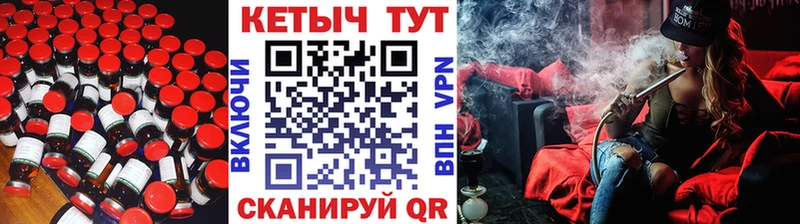 Купить  Сурск  КЕТАМИН ketamine 