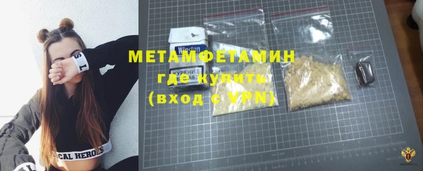мяу мяу кристалл Козельск