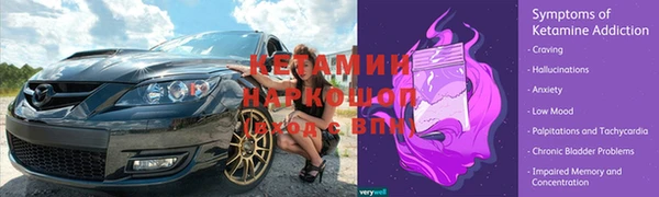 мяу мяу кристалл Козельск