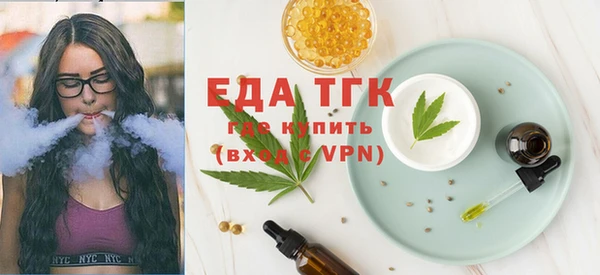 бошки Кодинск
