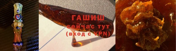 мяу мяу кристалл Козельск