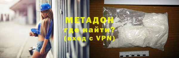 мяу мяу кристалл Козельск