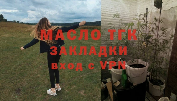 бошки Кодинск