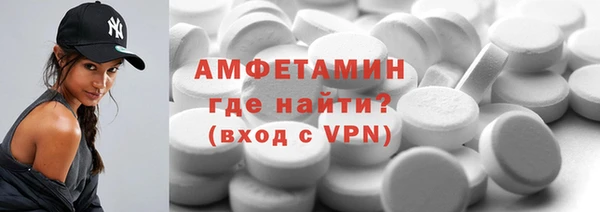 мяу мяу кристалл Козельск