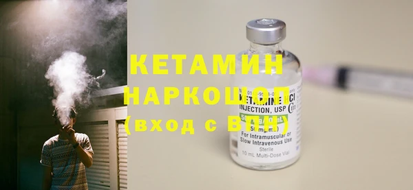 мяу мяу кристалл Козельск