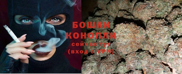 мяу мяу кристалл Козельск