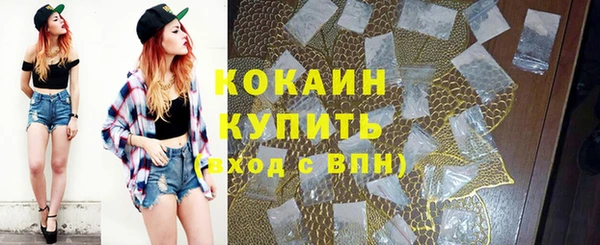 мяу мяу кристалл Козельск