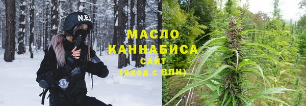 мяу мяу кристалл Козельск
