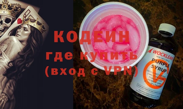 бошки Кодинск