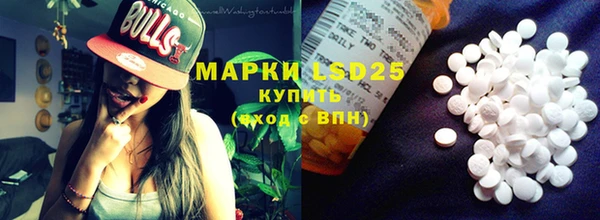 мяу мяу кристалл Козельск