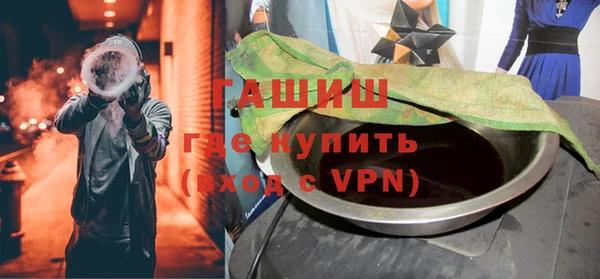 мяу мяу кристалл Козельск