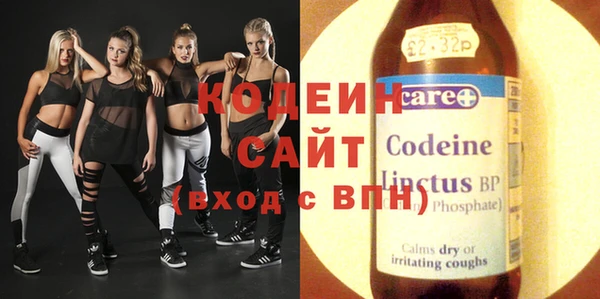 бошки Кодинск