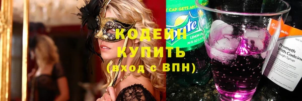 мяу мяу кристалл Козельск