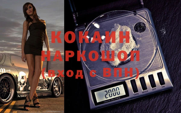 бошки Кодинск