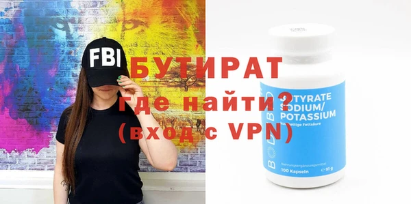 бошки Кодинск