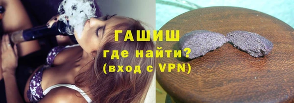 мяу мяу кристалл Козельск