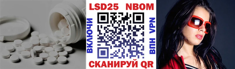 Купить закладки  Сурск  Лсд 25 экстази кислота 
