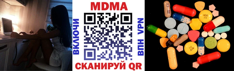 MDMA Molly  Купить  Сурск 