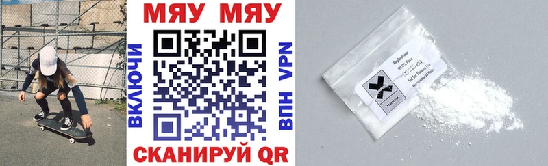 МЕФ 4 MMC  Купить  Сурск 