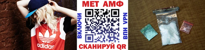 Купить  Сурск  Первитин Methamphetamine 