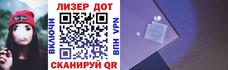 Наркотические марки 1500мкг  Купить  Сурск 