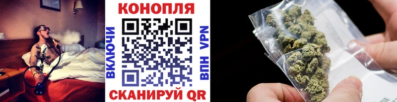 Шишки марихуана White Widow  Купить где  Сурск 